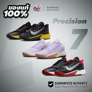 Nike Precision VII 1 FN4322-001 Basketball Shoes/FN4322-500/FN4322-002/HJ9153-001