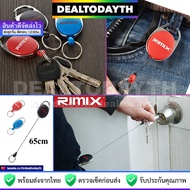 DealTodayTH พวงกุญแจยืดหดได้ RIMIX แท้ พวงกุญแจสาย Nylon แข็งแรง พวงกุญแจรถยนต์ รถมอเตอร์ไซค์ กุญแจบ้าน ห้อยบัตรพนักงาน