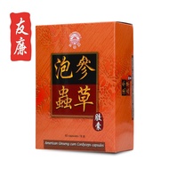 Shan Cheng Brand American Ginseng cum Cordyceps capsule (泡参虫草胶囊)