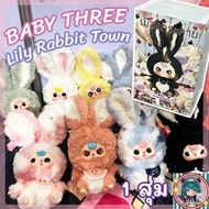 New Baby Three Lily rabbit town City 1 Dip Equal To V3 With A Case With Card