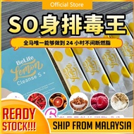 SLIMMING+ 瘦身饮|Belife Cleanse Detox S+ | BURN + BLOCK FAT CALORIES SUGAR 燃烧多余脂肪 油脂 | 阻挡脂肪 淀粉 糖分 - 20包