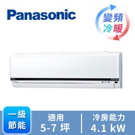 Panasonic 一對一變頻冷暖空調 CU-K40FHA2