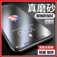 Matte Protective Sticker Glass iphone 15 pro max plus 15promax 15plus 15 Frosted