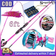 Sougayilang[COD] Fishing Full Set Casting fishing rod and reel set 6ft 2 section fluorescence fishin