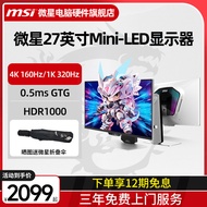 Monitor Gaming MiniLED MSI 27-inci 4K 160Hz Dual Mode 1K 320Hz MPG 274URDFW