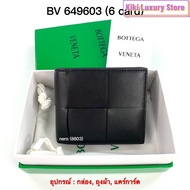 Cheapest 1 Bottega 6 cards wallet