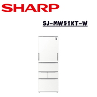 【SHARP 夏普】4月大特價  SJ-MW51KT-W 504L 一級能效自動除菌離子左右開任意門變頻冰箱 (含基本安裝)