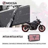 Suitable for Yamaha MT09 MT03 MT25 Modified Water Tank Net Protective Cover Radiator Protective Net Cover Accessories