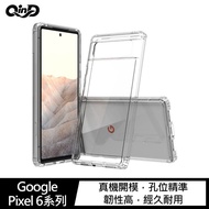 QinD Google Pixel 6/Pixel 6 Pro Double Material Protective Case