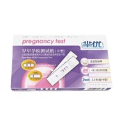 1PYB Early Pregnancy Test Paper Human Fluff Film Promotes Gland Hormone (HCG) Diagnostic Reagent Box