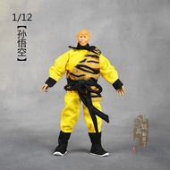 [High Quality] Ready Stock 1/12 Soldier Clothing Monkey King Clothes Monkey King Tiger Pattern Vest 