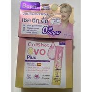 Real 1st Hand Has A Cutting Band Of 1.1 Baht. Everyday (10 G * 14 Sachets exp 2025) Bomi by mizumi S