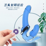 Three-Head Vibrating Penis Remote Control Wearable Lala Les Les Adult Toy Products Female Use