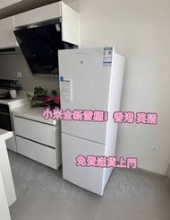 💕小米雙門雪櫃 100%新  米家雪櫃  Xiaomi Double Door Refrigerator  行貨  家用雪櫃 176L  香港保養1年  香港英插  免費送貨上門