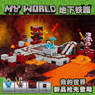 Minecraft Compatible Lego Building Blocks World 21271 Trial Secret Room Mechanism Assembly Toy for C