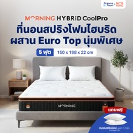 Morning Sleep ที่นอนเมมโมรี่โฟม ที่นอนพ็อกเก็ตสปริง ผสานเทคโนโลยีCoolPro ระบายความร้อนดี นอนเย็นสบาย