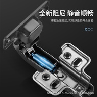 Cabinet Door Hinge 90 Degree 180 Degree Cabinet Door Hinge Flat Open Door Damping Cabinet Door Insta