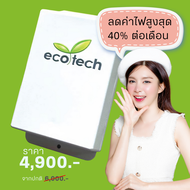 ลดค่าไฟสูงสุด 40% ด้วย Eco Tech เทคโนโลยีติดตั้งกับเครื่องปรับอากาศ