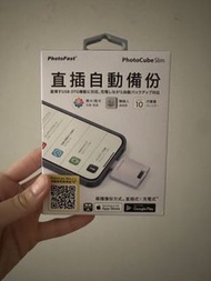 PhotoFast PhotoCube Slim 手機自動備份
