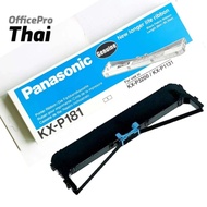 ตลับผ้าหมึกดอทฯ KX-P181 Panasonic  ใช้กับพริ้นเตอร์ดอทเมตริกซ์ Panasonic KX-P3200/KX-P1131