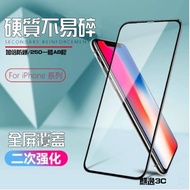 Latest Secondary Tempered Full Version Glass Protector Sticker IPhoneX IPhone12PRO I11 I7 Ix XR Appl