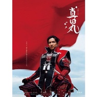 [BD Blu-ray Japanese Drama] Sanada Maru (Sanada Maru) (2016) 5 Pieces