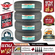 DEESTONE ยางรถยนต์ 195/50R16 (ล้อขอบ 16) รุ่น RA01 4 เส้น (ยางใหม่ปี 2024)+ประกันอุบัติเหตุ