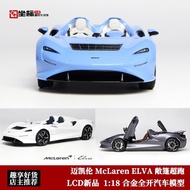 LCD 1: 18 McLaren McLaren ELVA Convertible Supercar Full Open Alloy Car Model Collection