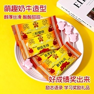 Sanhao Student Certificate Lollipop Reward Student Snack Gift Exam Reward Strawberry Flavor Casual L