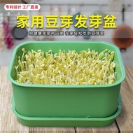 New Style Bean Sprout Handy Tool Quick Bean Sprout Household Planting Bean Sprout Pot Bean Sprout Ma