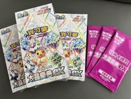 現貨 Pokemon 寶可夢 PTCG 集換式卡牌遊戲 朱&紫 高級擴充包 SV8A 太晶慶典 EX 原盒 繁體 中文 原封包膜包膠全新未拆 可加錢連Promo特典 可單買  伊布 伊貝 Eevee 