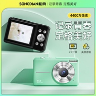 Songdian DC403 Digital Camera Campus Student Party Photo Camera High Pixel HD Small Card