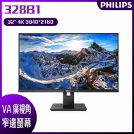 【10週年慶10%回饋】PHILIPS 飛利浦 328B1 4K窄邊框螢幕