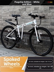 New Foldable Mountain Bike Mens Off-Road Bicycle 24 Inch 26 Inch Youthful Carbon Steel Frame Dual Di