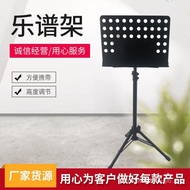 Liftable Music Stand Violin Guzheng Command Music Stand Music Music Table Student Electronic Music S