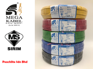 Mega Kabel PVC Cable 2.5MM² Insulated 100% Pure Copper Cable (SIRIM APPROVED)