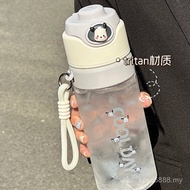 High New Style School Capacity Cup Straw Female Water Cup Dayan Children Spray Summer Water Bottle S