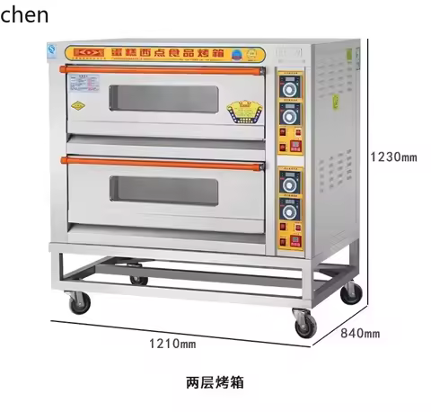 cc26 gas oven commercial large capacity large electric oven commercial baking two-layer four-plate