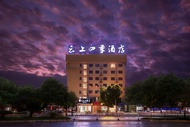 Fairyland Hotel - Nanning Beihu North Road Subway Station