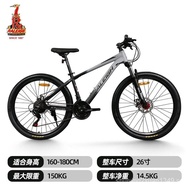 Lanling（RALEIGH）Lanling Bicycle Mountain Bike Aluminum Alloy Shimano Variable Speed off-Road Shock Absorber Student Adult Commuter Scooter