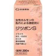 [第3類藥品]Jitubon S 200片