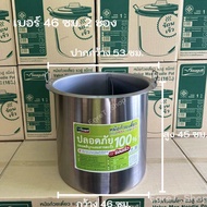 หม้อก๋วยเตี๋ยว ValueMAX (แวลู่ แม็กซ์) ตราซีกัล(นกนางนวล) หม้อซุป เบอร์ 364046 ซม.