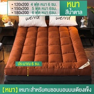 CHT จัดส่งที่รวดเร็ว ที่นอน ทอปเปอร์ Topper ท็อปเปอร์โรงงานขายตรง（3.5 5 6ฟุต) หนา2.5นิ้ว เบาะรองที่นอนขนห่านเทียม หนานุ่ม รุ่นหนาพิเศษ