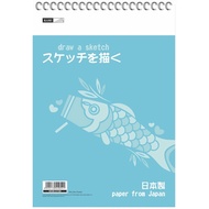KAMI SKETCH BOOK SKSB-41168B A4 16'S 102GSM