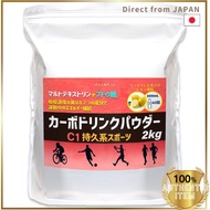 JAY&CO Carbo Drink Powder Endurance Sports C1 2kg Maltodextrin + Glucose