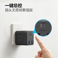 Bull Socket Multi-Plug One-to-Many Cube Extension Socket Household Multi-Function Socket with usb Qu