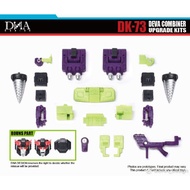 New Transformation toys DNA Design DK-73 Upgrade Kit In Stock