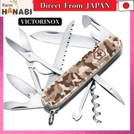 VICTORINOX Huntsman Swiss Army Knife【Direct From JAPAN】
