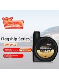 longrunl | Full Synthetic Engine Oil 1L 0W-20