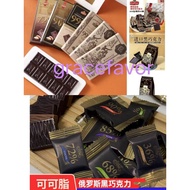 Taiwan Shipment, 100%.99%.90%.85%.72%.Dark Chocolate, Before Exercise, Ketogenic, Pure Dark Chocolat